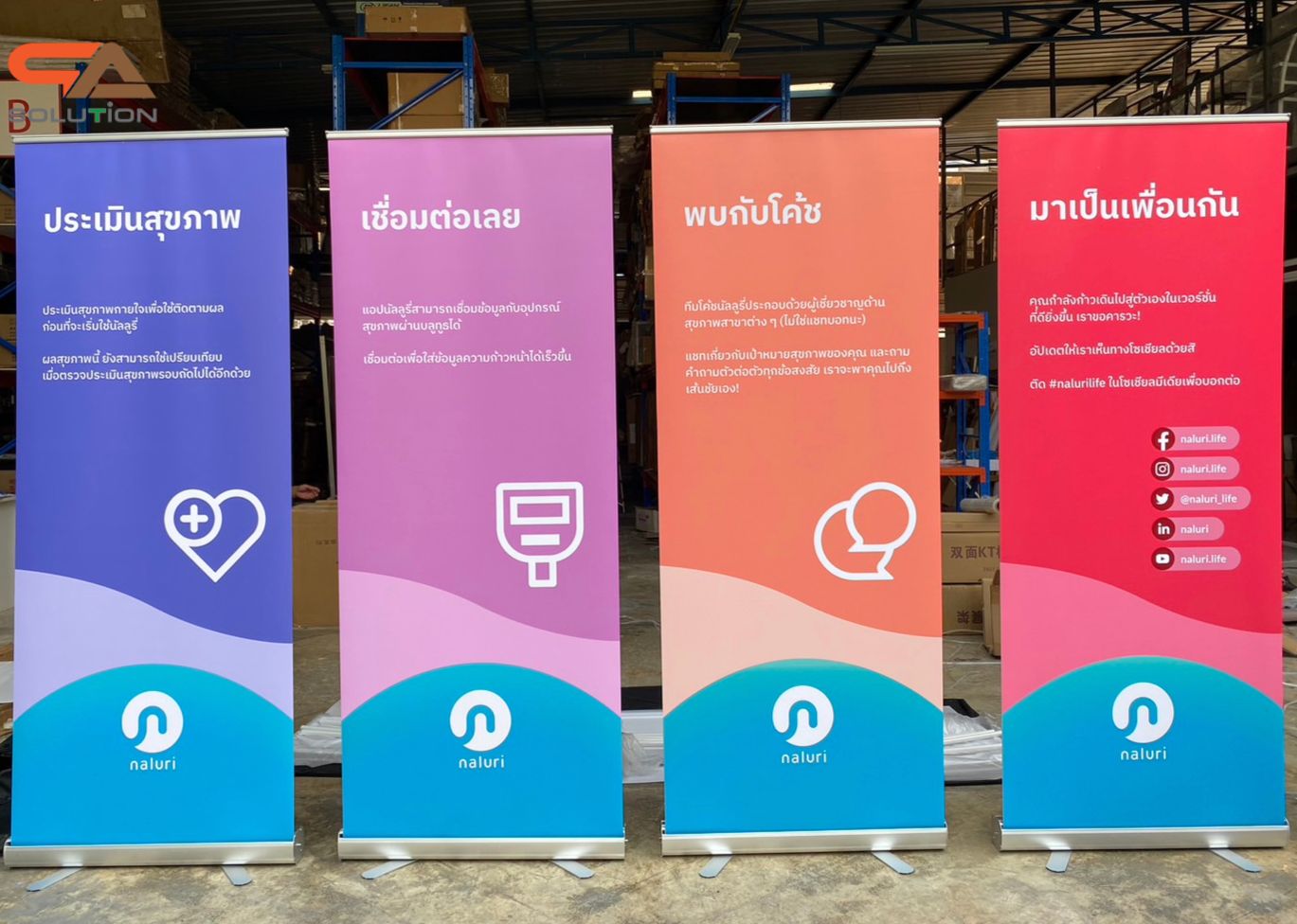 ROLL UP GRADE A โรลอัพ ขนาด 80x200 ซม. โครงสร้างอะลูมิเนียมอย่างดี แข็งแรง ทนทาน ม้วนเก็บได้ พกพาสะดวก