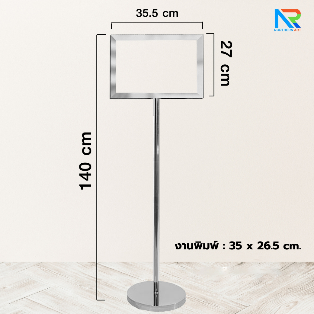โปสเตอร์สแตนด์ สแตนเลส 304 ขนาด A4 แนวนอน ฐานกลม โชว์ภาพ2ด้าน พร้อมอะคริลิคใส 2 แผ่นประกบ