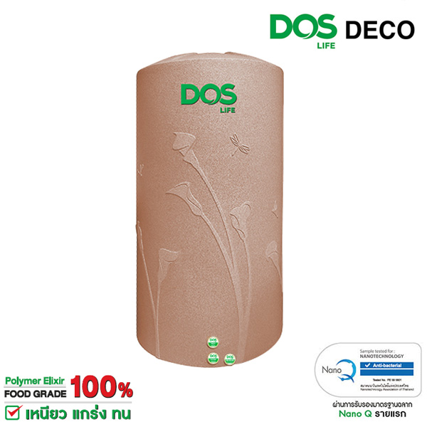 ถังเก็บน้ำ DOS Deco Silver Nano Titanium