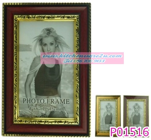 P01516 กรอบรูป4X6 นิ้ว (200 บ/โหล ขายส่งทุกอย่าง 20 บาท)
