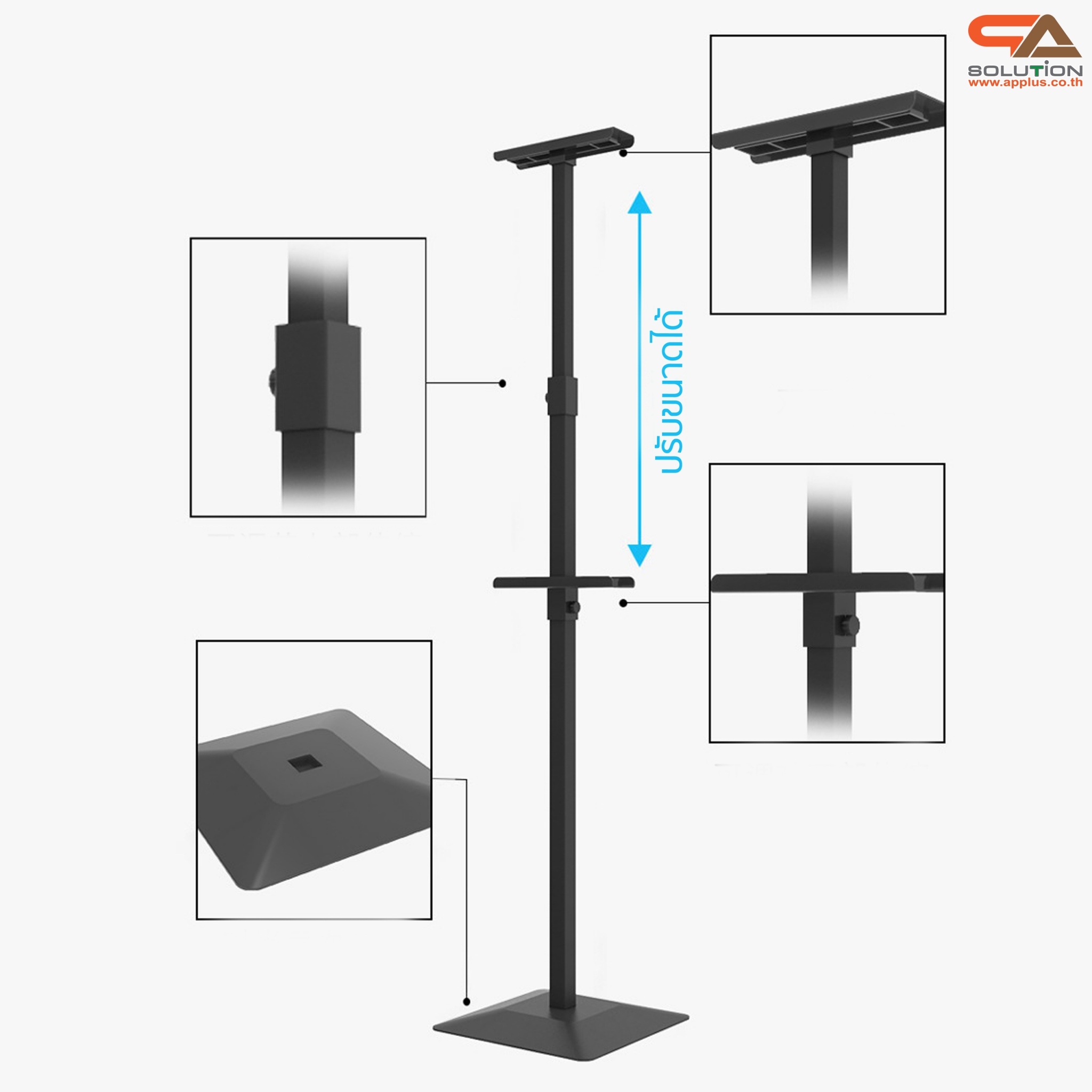 ขาตั้งโปสเตอร์เหล็ก แบบตรง ฐานพลาสติก-ขึ้นรูป เสริมแผ่นยางถ่วงน้ำหนัก โชว์งานพิมพ์ 2 ด้าน ปรับระดับได้ ถอดประกอบเคลื่อนย้ายสะดวก