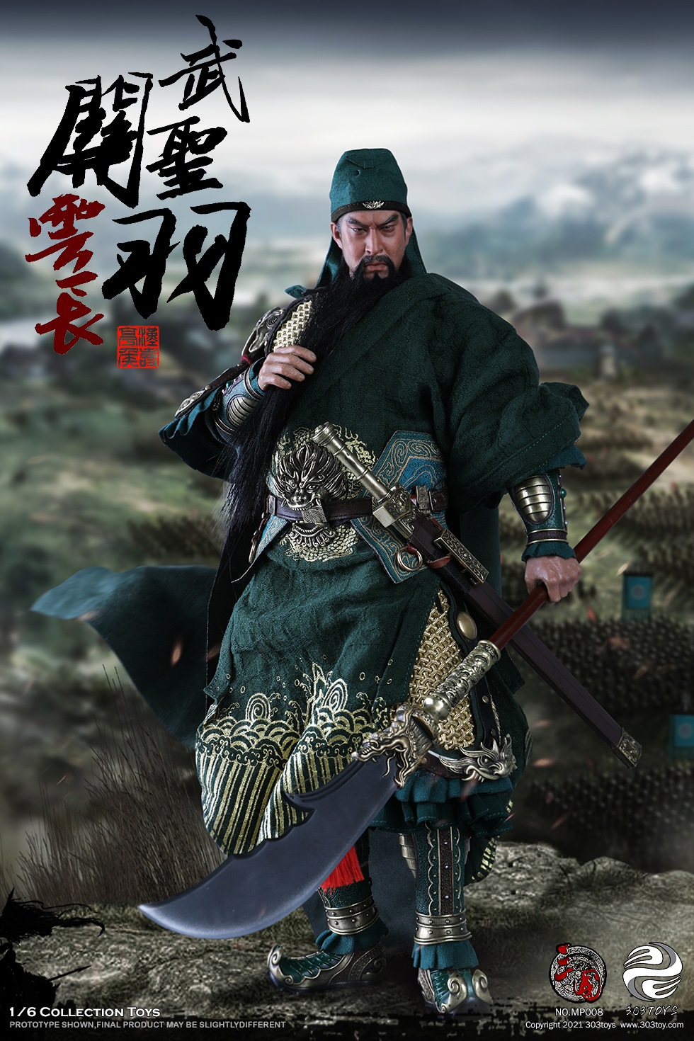 303TOYS MP008 1/6 THREE KINGDOMS SERIES - MARQUIS GUAN YU YUNCHANG GOD OF WAR (STANDARD COPPER VERSION)