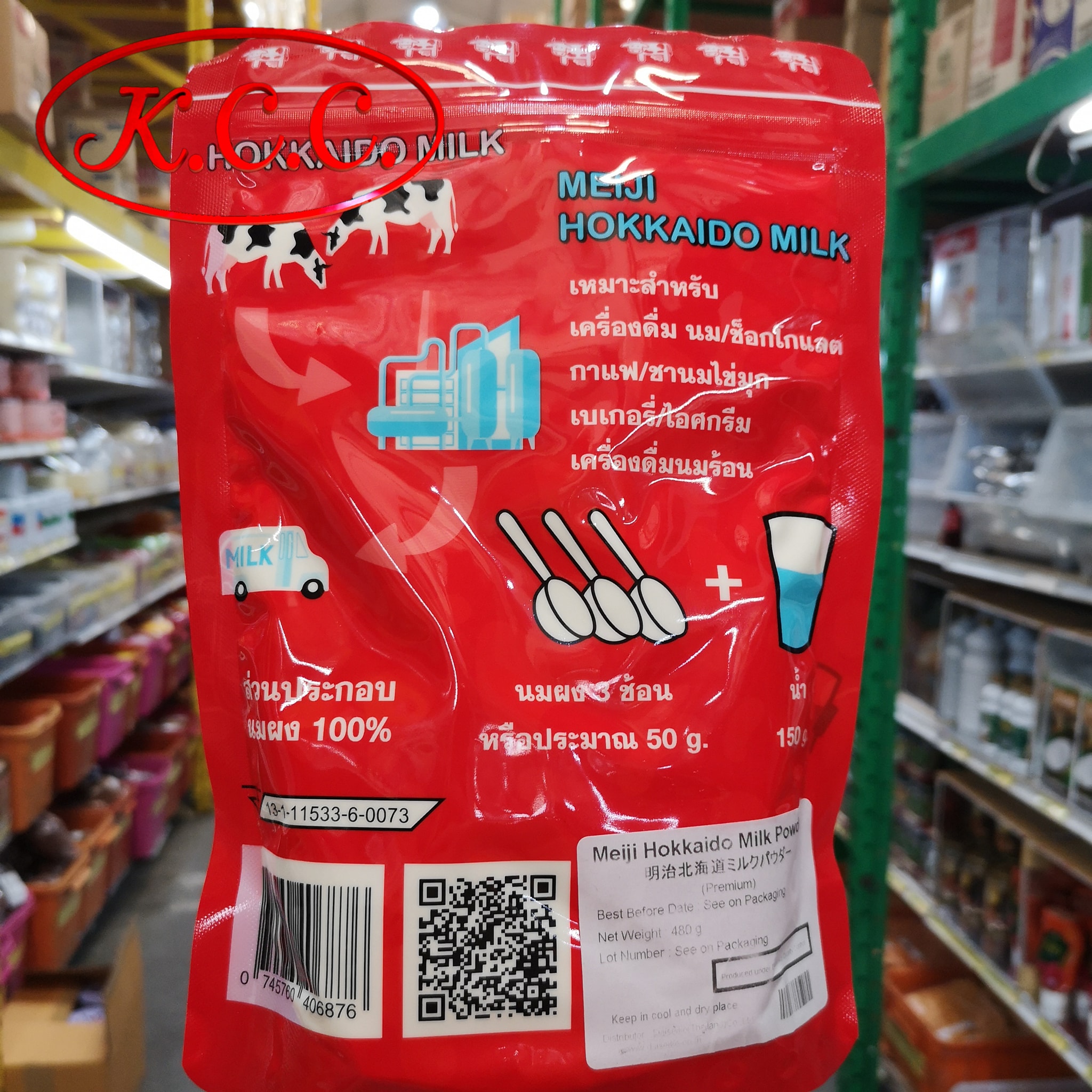 ผงนมฮอกไกโด ตรา Meiji ขนาด 480 กรัม