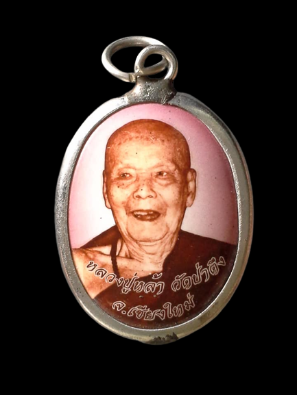 A553 ล็อคเก็ตหลวงปู่หล้า วัดป่าตึง จ.เชียงใหม่