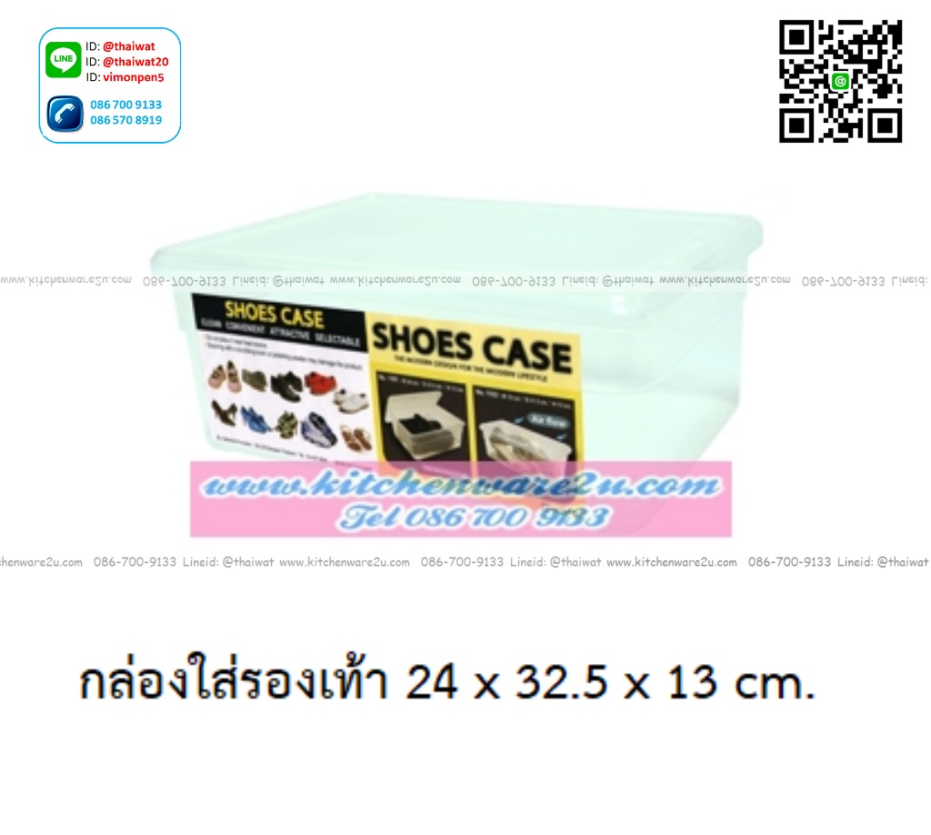 P07893 กล่องใส่รองเท้า ดีไซน์ใหม่ (กว้าง 24 x ยาว 31.5 x สูง 13 cm.) No.1101 เกรดเอ (ราคาส่งต่อ 12 ใบ: เฉลี่ย 65 บต่อใบ)