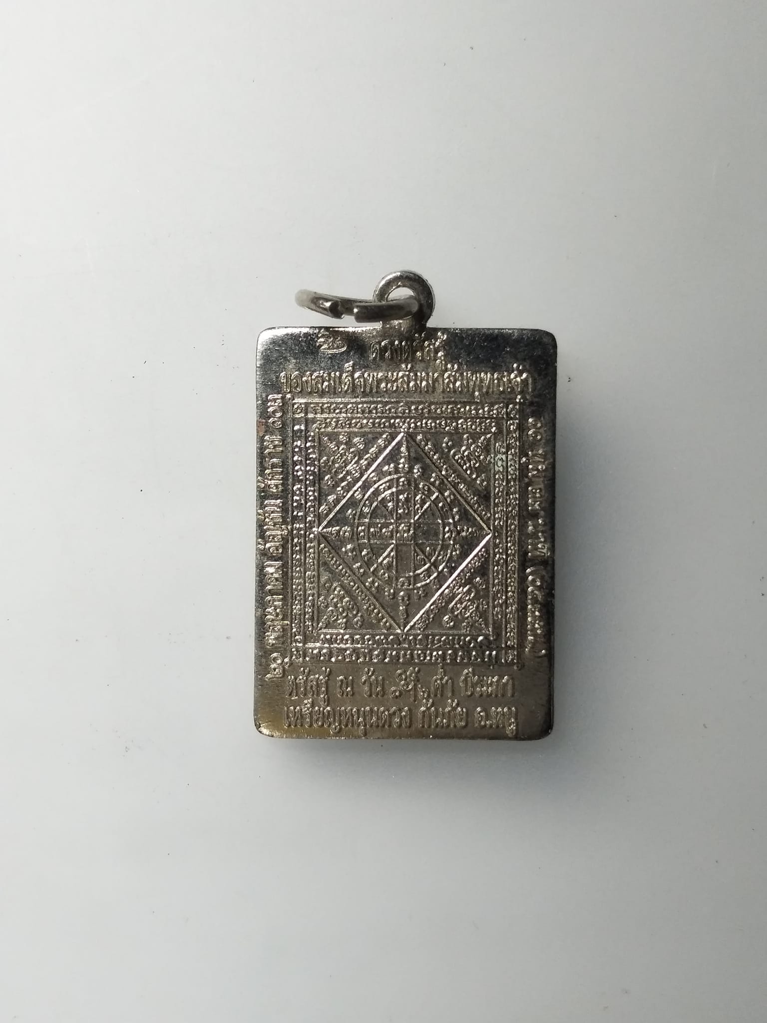 G715 เหรียญดวงพระชาตาสมเด็จพระสัมมาสัมพุทธเจ้า อาจารย์หนู กันภัย