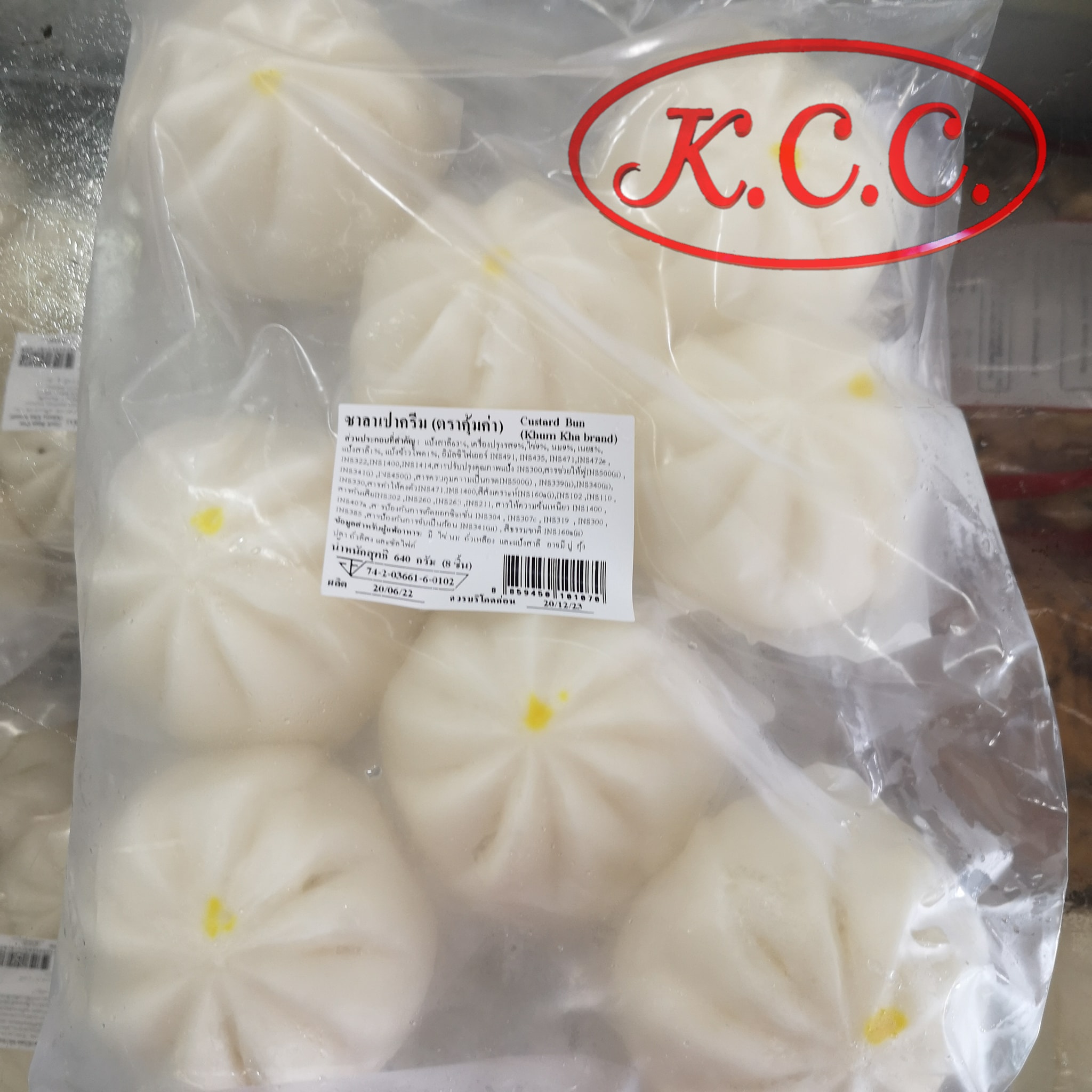 ซาลาเปา ไส้ครีม ตรา คุ้มค่า Custard bun 8 ลูก 640 กรัม ซาลาเปาครีม