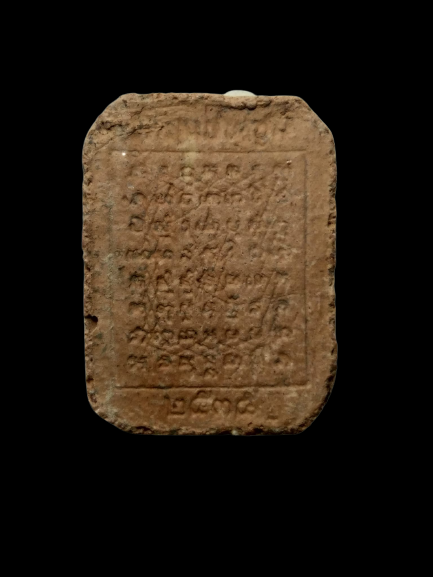 F144 พระหลวงพ่อปานพิมพ์ขี่เม่น ปี2535