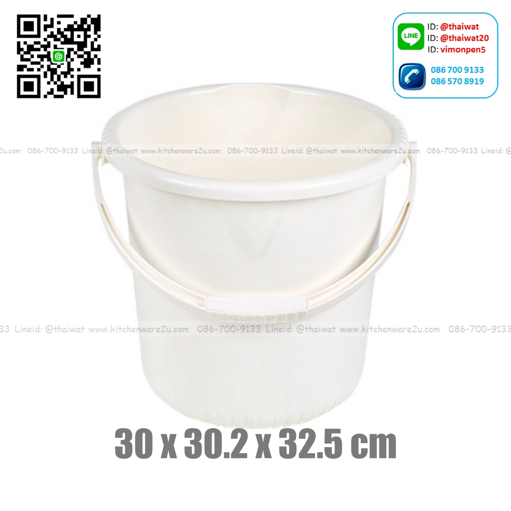P01183 ถังน้ำหูหิ้ว ความจุ 15 ลิตร (กว้าง 30.2* ยาว 30.2* สูง 29.5 cm) เกรดเอ หนา สีสวย No.2004 ราคาขายส่งต่อ 12 ใบ:เฉลี่ย 100 บต่อใบ