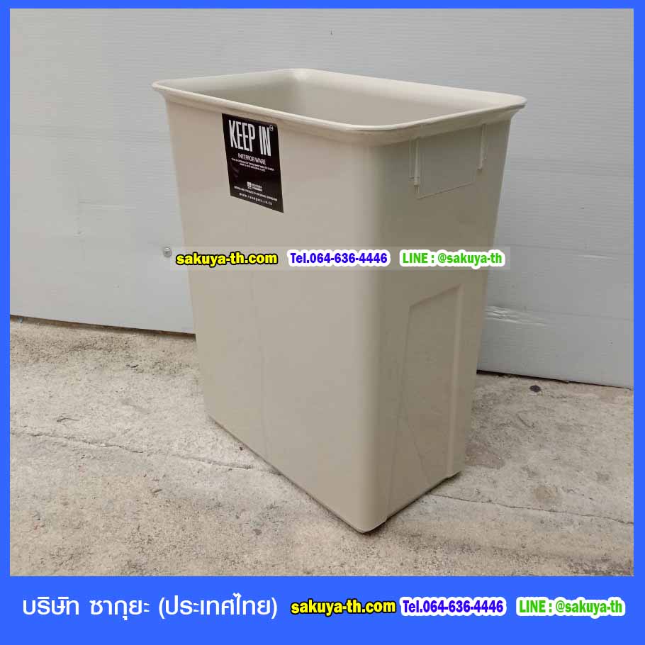 ถังขยะทรงเหลี่ยม ไม่มีฝา ความจุ 11 ลิตร