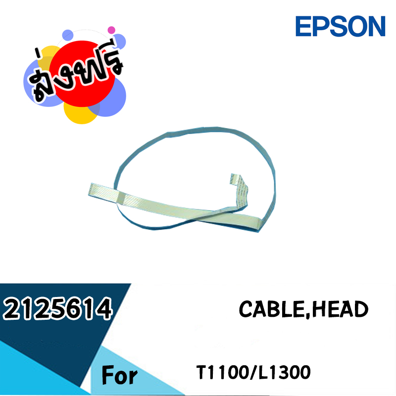 EPSON CABLE, HEAD; B (2125614)