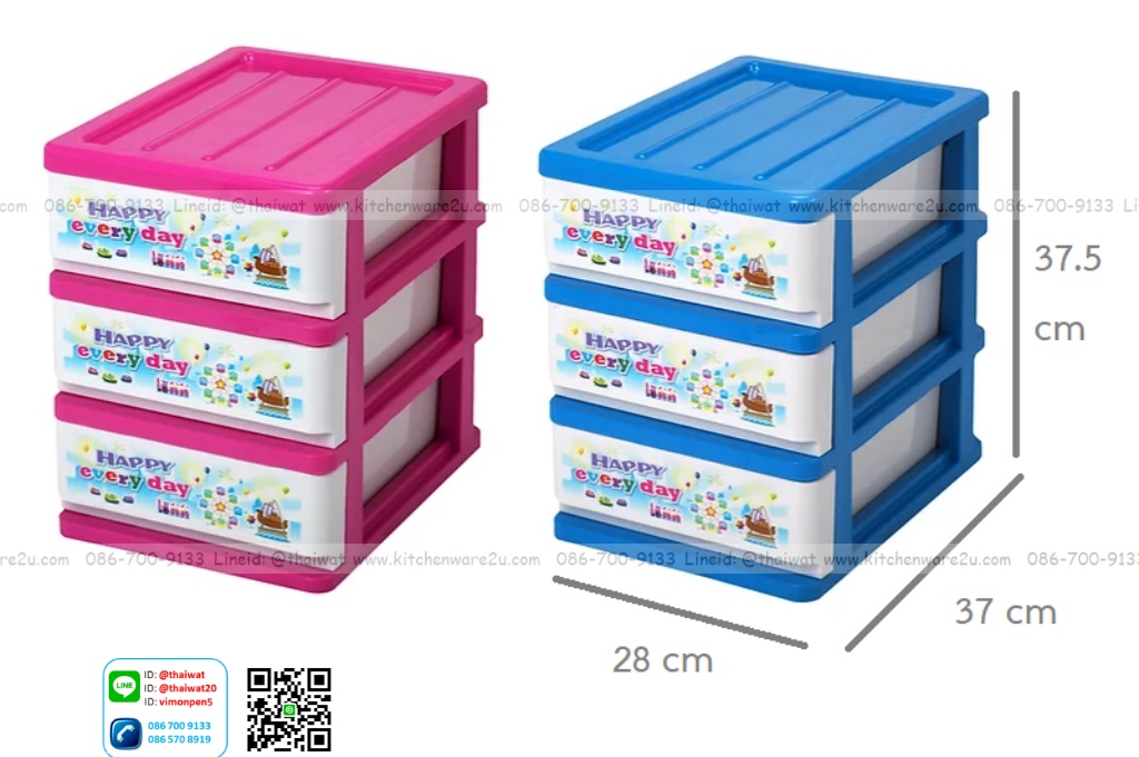 P06418 ลิ้นชักเอนกประสงค์ 3 ชั้น (28*37*37.5 cm) ราคาขายส่งต่อ 1 โหล : 12 ชุด : เฉลี่ย 240 บต่อชุด