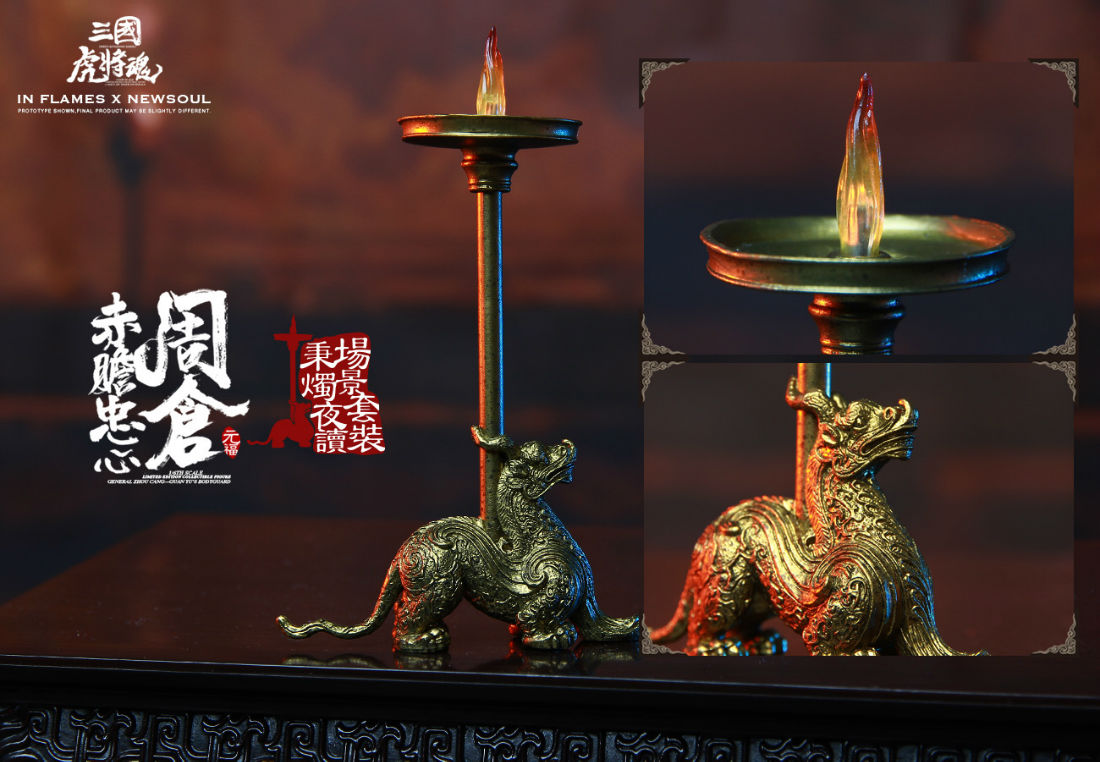 INFLAMES IFT-036 Sets Of Soul Of Tiger Generals - Zhou Cang & Guan Yu’s Night Reading Scene