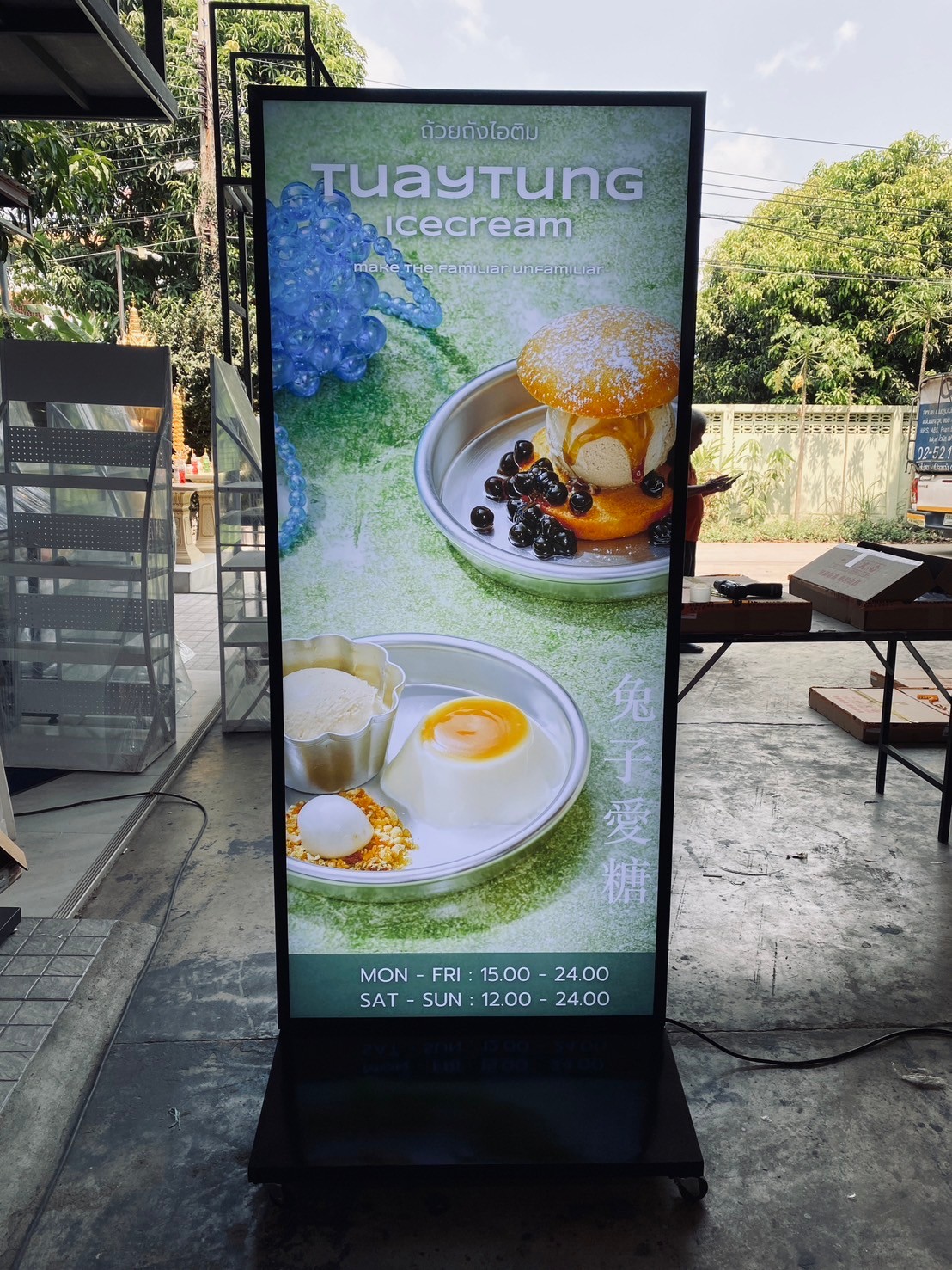 ตู้ไฟ LED ตั้งพื้น ฐาน SLOPE พร้อมล้อเลื่อน ขนาด 100x200 cm.พร้อมแผ่นอะคริลิค 2 แผ่น โชว์งานพิมพ์ 2 ด้าน เหมาะกับภายนอกอาคาร