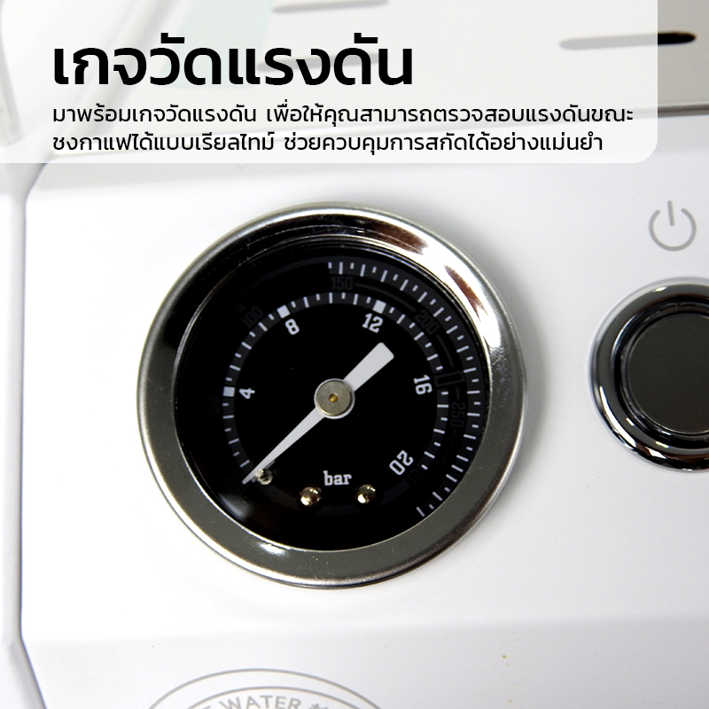 เครื่องชง Gemilai 1GR – หม้อต้มคู่ | ระบบ PID | แรงดัน 15 บาร์