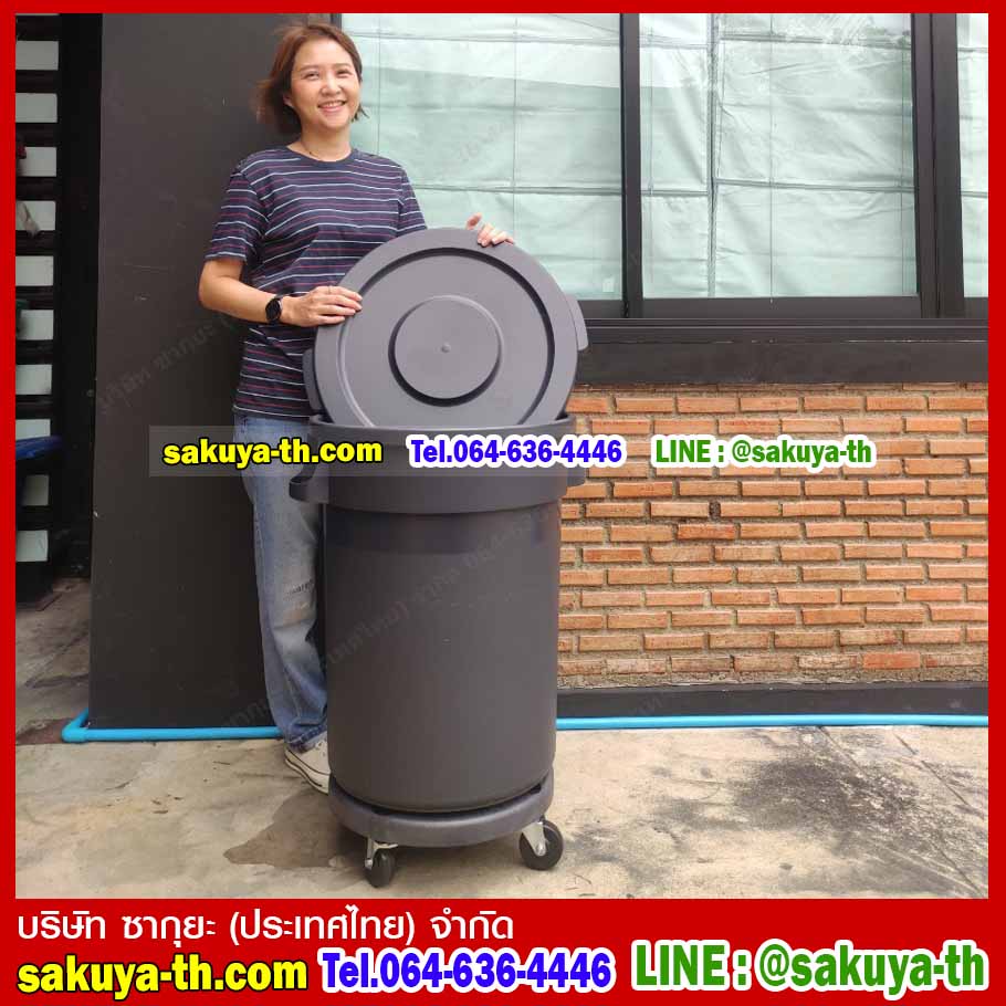 ถังขยะ เอนกประะสงค์ ทรงกลม มีล้อ สีเทาดำ 80 ลิตร
