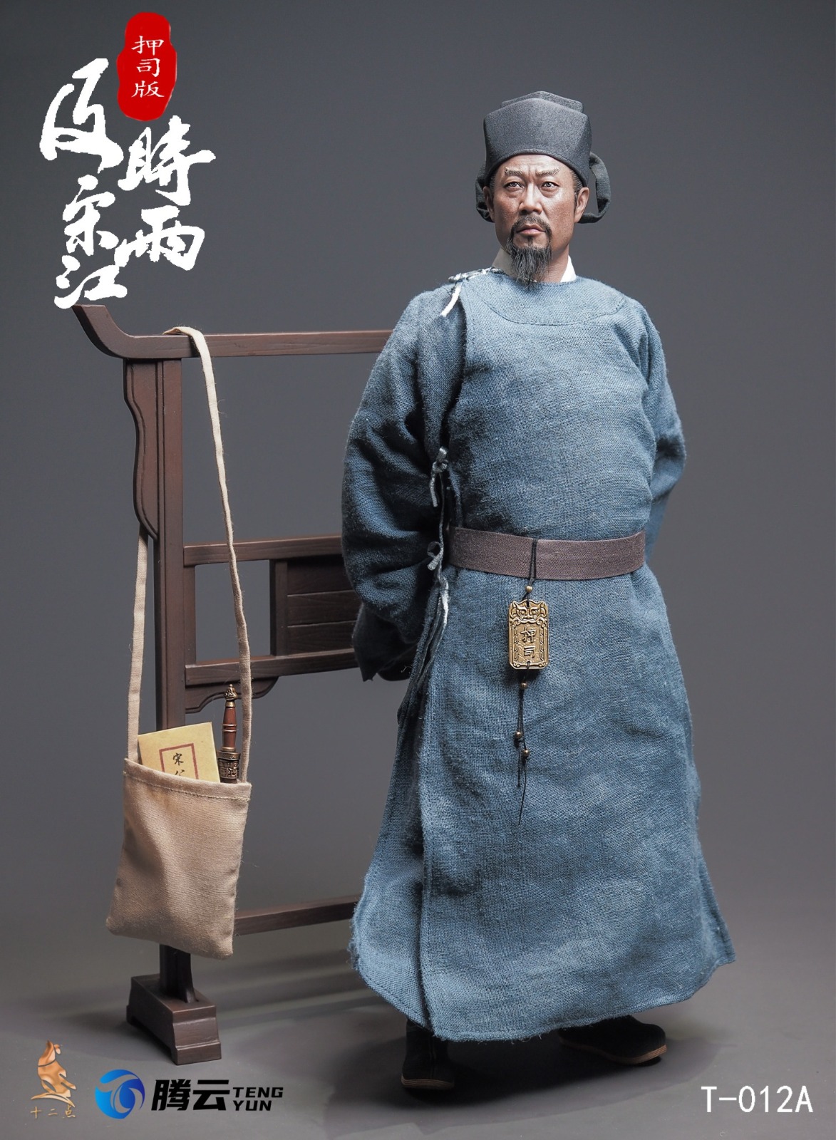 十二點 TM T-012B 1/6 Hero Series Timely Rain Song Jiang (Leader Version)