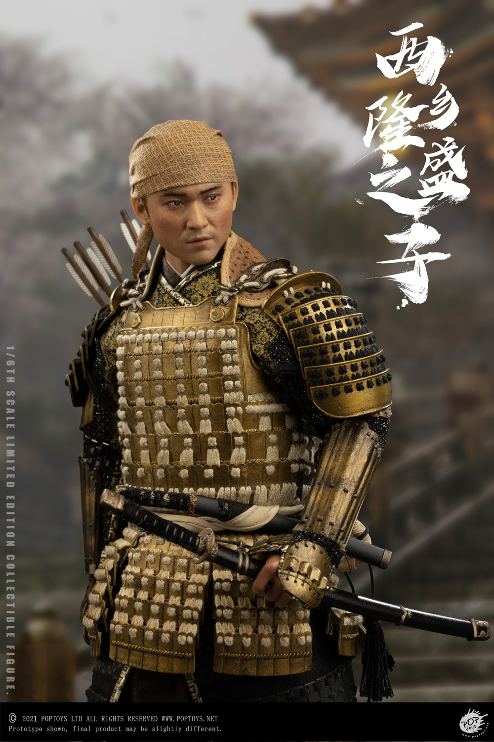 POPTOYS EX042 1/6 Son of a General (Deluxe Version)