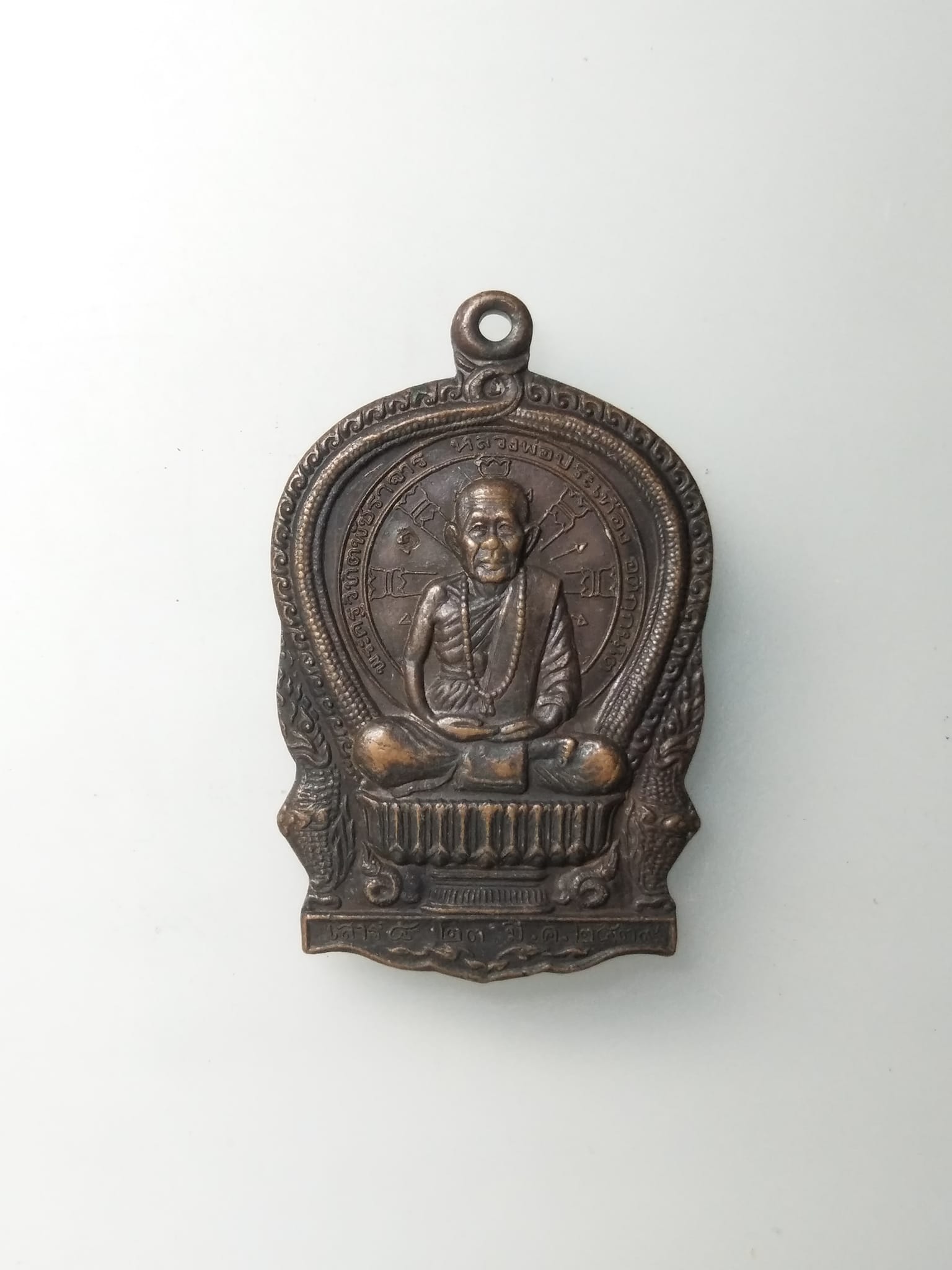 G714 เหรียญเสมานั่งพานหลวงพ่อประเทือง วัดหนองย่างทอย (วัดเทพประทานพร) จังหวัดเพชรบูรณ์ สร้างปี 2539 ตอกโค๊ต