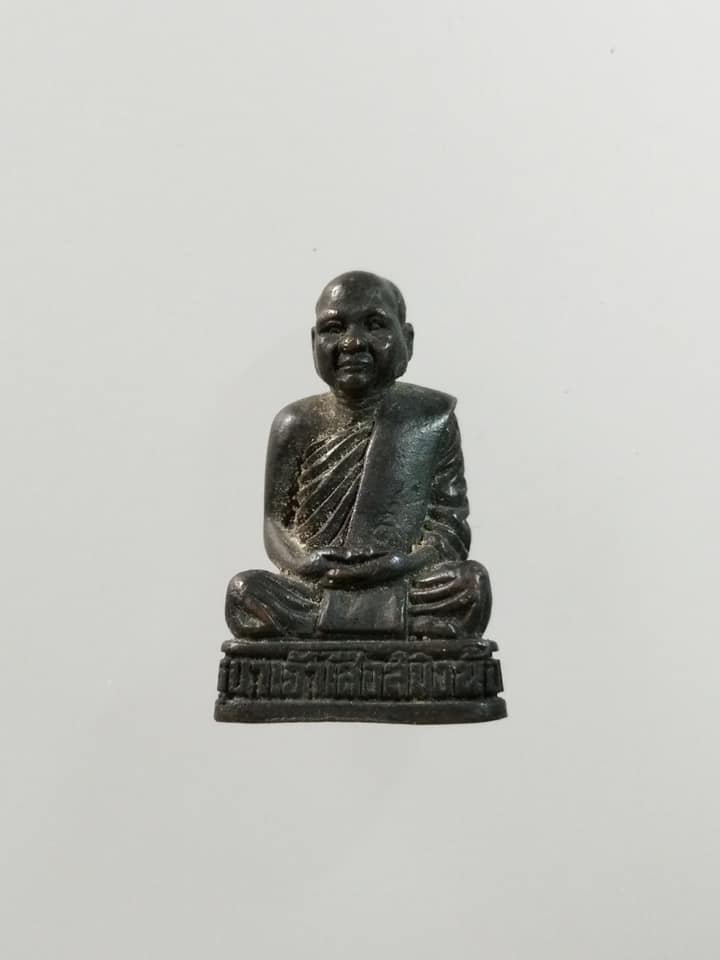 C588 ครูบาเจ้าเสือสมิงน้อย วัดดาวคนอง ปี2555 ตอกโค๊ต