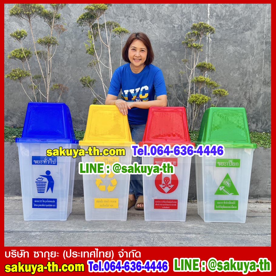 ถังขยะใส ทรงเหลี่ยม ฝาสีสี่เหลี่ยม 1 ช่องทิ้ง 60 ลิตร