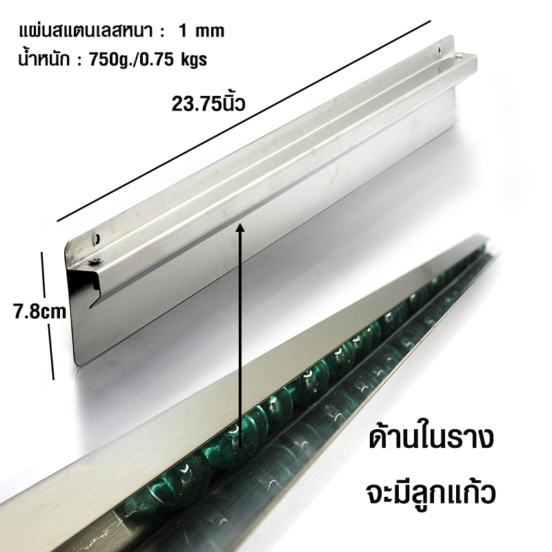 Aluminium check grabbler 23.75 inchs 1617-011