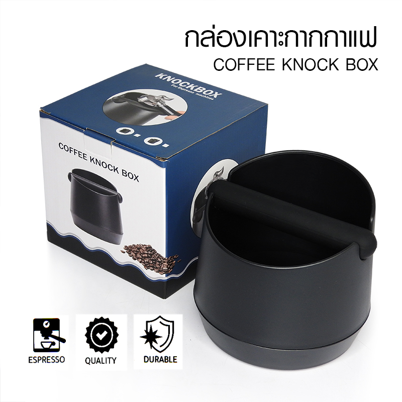 ถังเคาะกากกาแฟ Tubbi ตัวเล็ก Knockbox (อ่างเคาะกากกาแฟ พลาสติก)