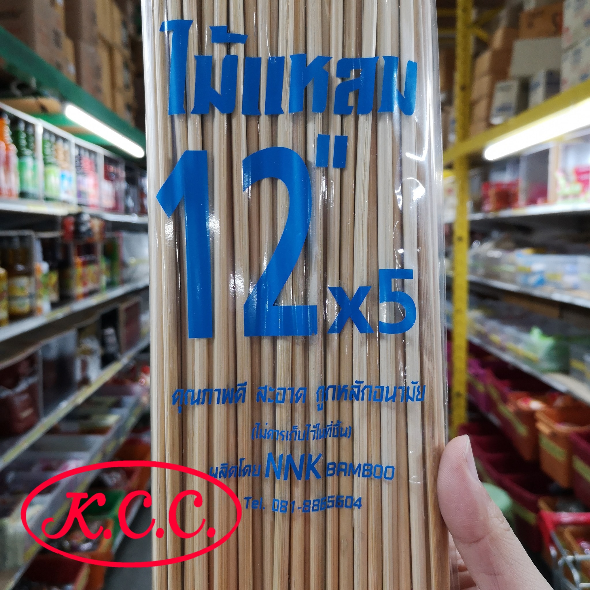 ไม้เสียบอาหาร 5 นิ้ว / 6 นิ้ว / 7 นิ้ว / 8 นิ้ว / 9 นิ้ว / 10 นิ้ว / ไม้เสียบปลาดุก 12 นิ้ว (5 มิล)