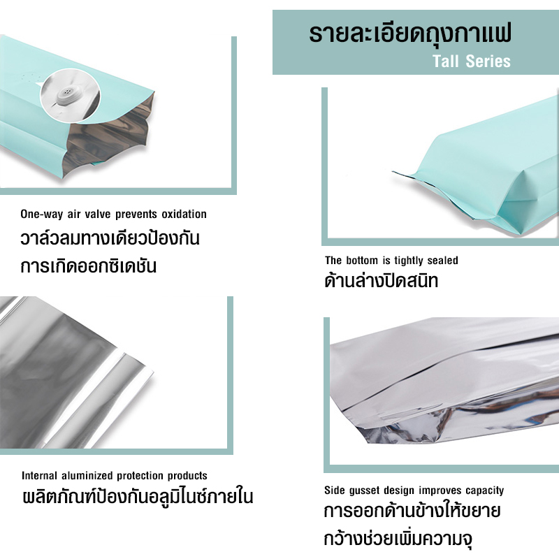 Coffee bag, foil bag, Tall Series 500g, with valve, can be set, folded side, (50PCS Per Pack)