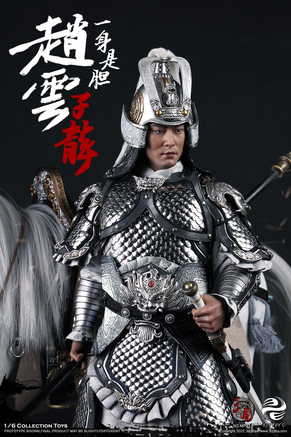 303TOYS MP011 + MP012 1/6 THREE KINGDOMS - ZHAO YUN ZILONG + YULAN WHITE STEED