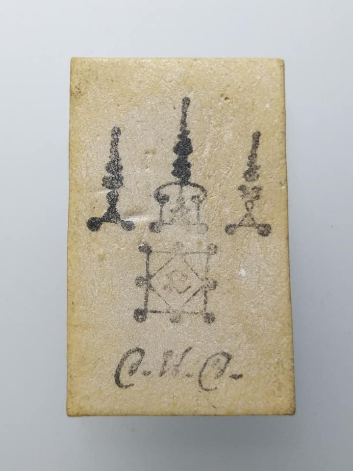 D258 พระสมเด็จหลังยันต์ครู หลวงพ่อยิด วัดหนองจอก จ.ประจวบฯ