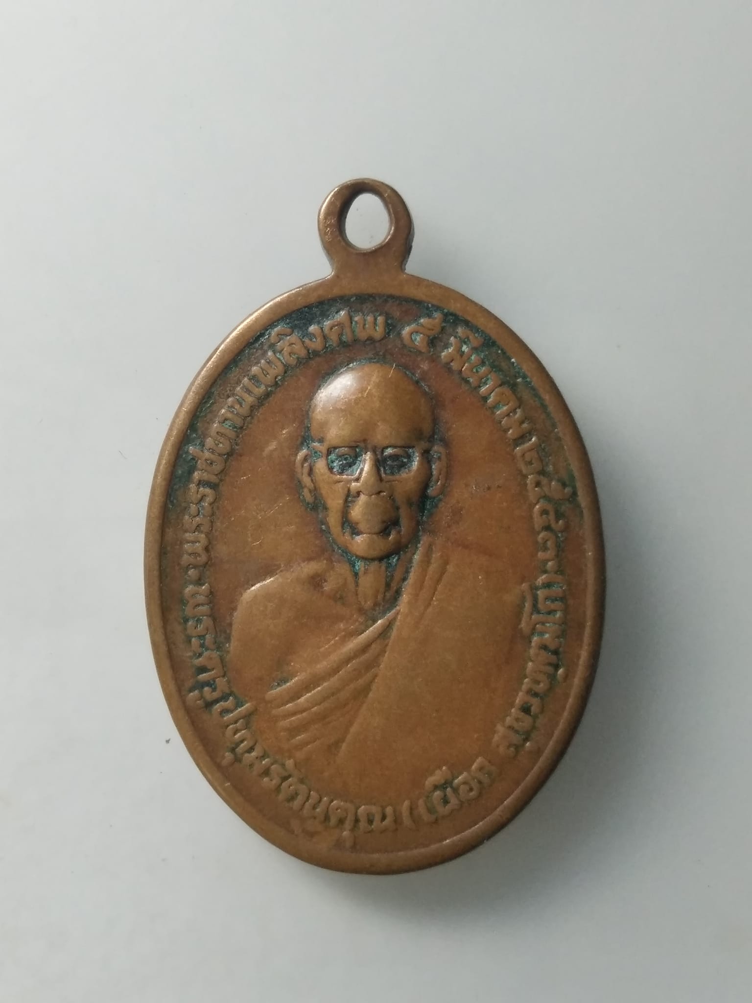 H186 เหรียญหลวงพ่อดำ พระครูปทุมรัตนคุณ(เผือด) 2543