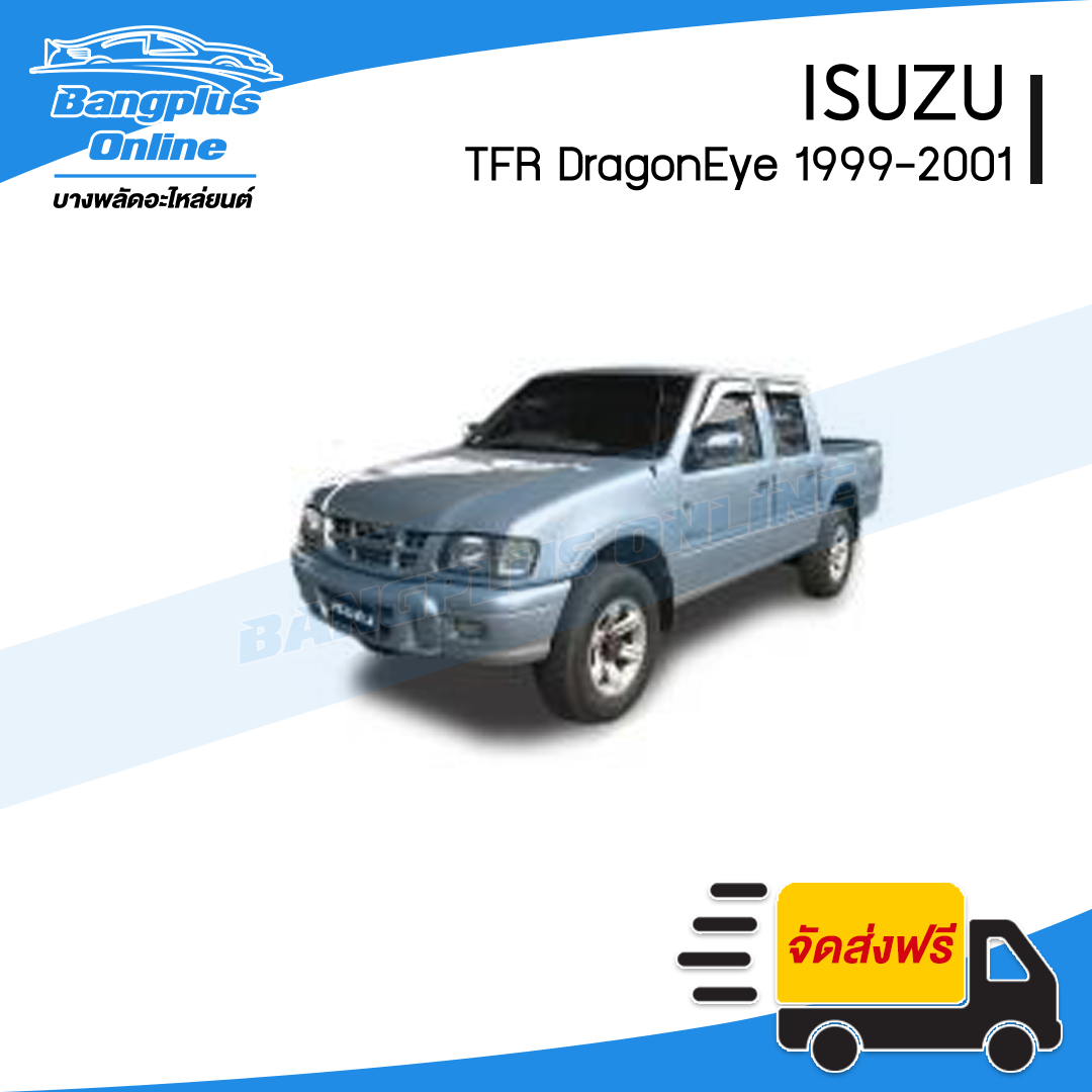กันชนหน้า Isuzu TFR DragonEye (มังกร ดราก้อนอาย) 1999/2000/2001(มีรูไฟตัดหมอก) - BangplusOnline
