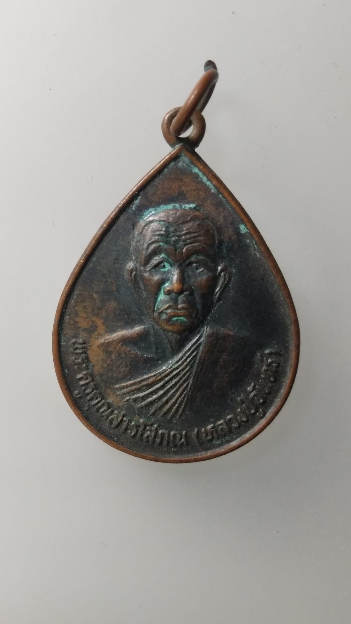 G512 เหรียญพระครูคุณสารโสภณ (หลวงปู่จันทร์) อายุ 75 ปี ปี2542