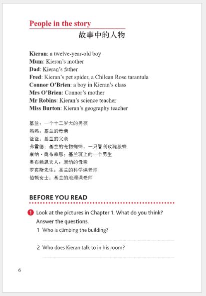 หนังสืออ่านนอกเวลาภาษาอังกฤษ: เรื่อง Spider Boy (ระดับ 1) Spider Boy (Level 1) 蜘蛛小子(第1级)