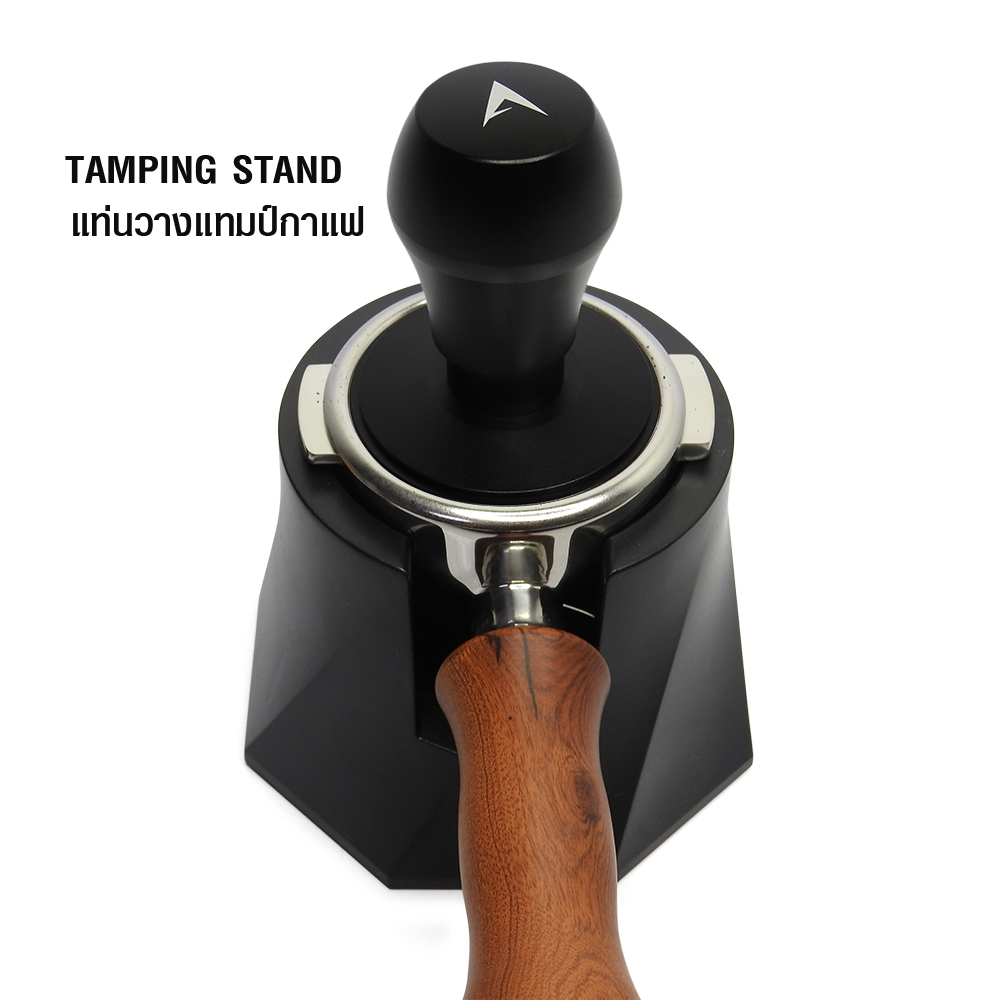 แท่นกดกาแฟ พักด้ามชง ฐานทรงแปดเหลี่ยม