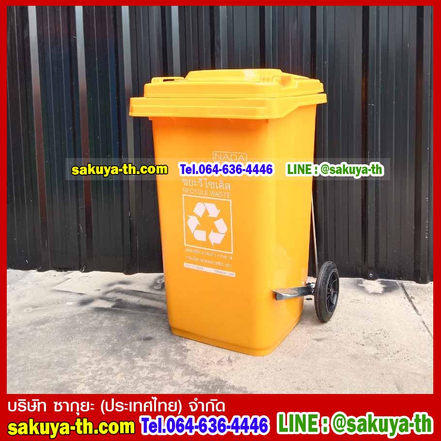 ถังขยะแบบเหยียบ ทรงเหลี่ยม มีล้อเข็น ถังขยะเท้าเหยียบ 100 ลิตร