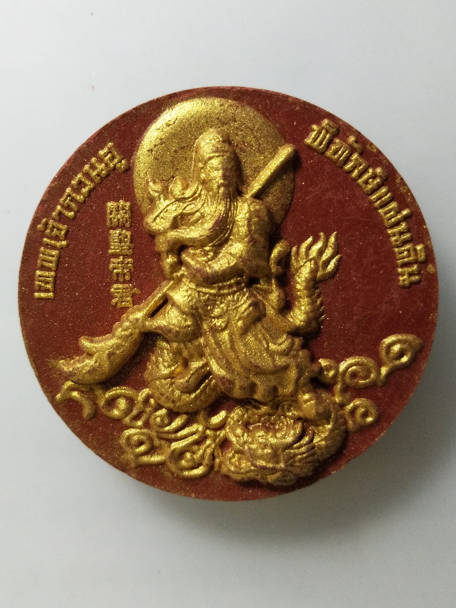 F346 พระผงเทพเจ้ากวนอูพิทักษ์แผ่นดิน