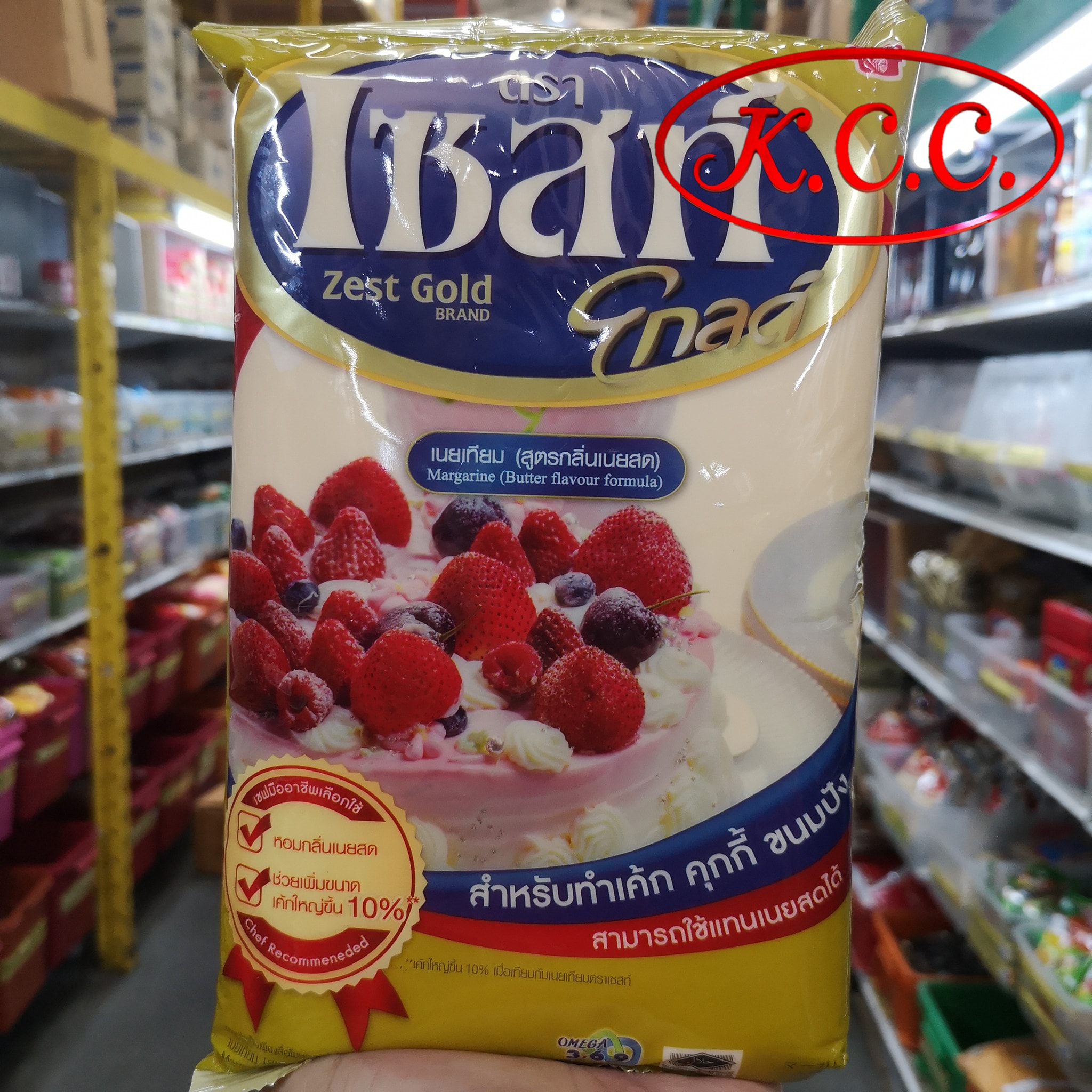 เซสท์โกลด์ - เนยเทียม (1 kg)