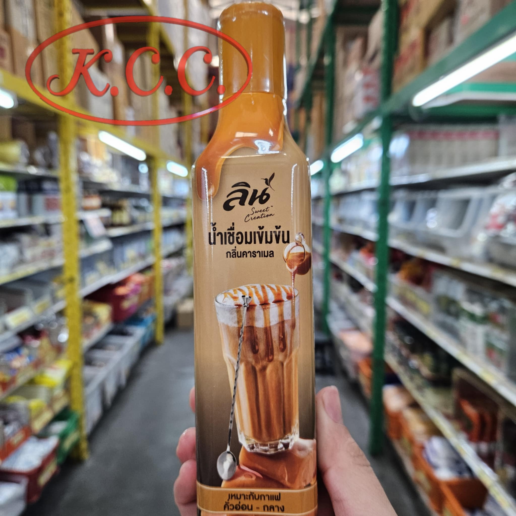 ลิน - น้ำเชื่อมไซรัป กลิ่นคาราเมล (300 ml.)