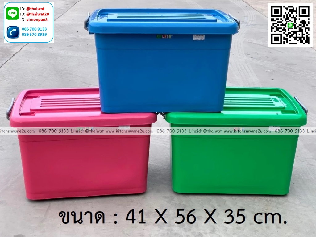P02405 กล่องล้อ 55 ลิตร (41*56*35 cm) สีหวาน No.247 ราคาส่งต่อ 12 ใบ (เฉลี่ย 120 บต่อใบ)
