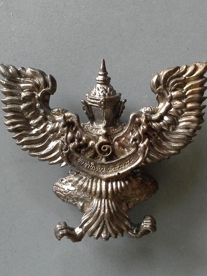 A710 ครุฑ หลวงพ่อเขียว วัดห้วยเงาะ ปัตตานี