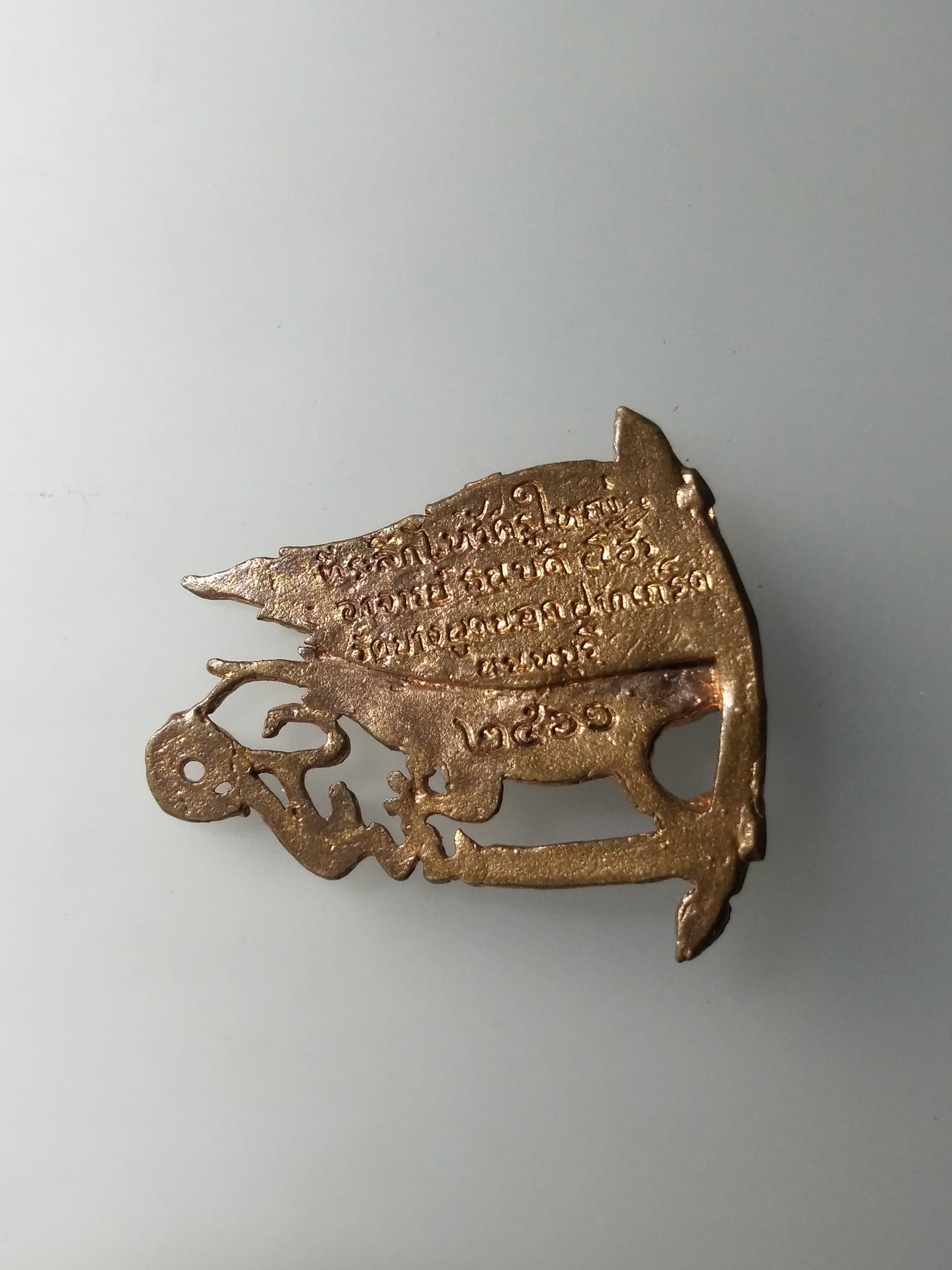 G587 จิ้งจกเชิญธง ไหว้ครูใหญ่ อ.ธนบดี วัดบางพูดนอก ปากเกร็ด นนทบุรี ปี61