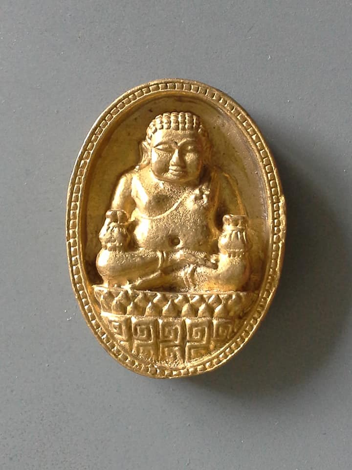 A596 เหรียญหล่อพระสังกัจจายน์ วัดพะเนียงแตก จ.นครปฐม ปี2539 เสาร์ 5 รุ่น 1