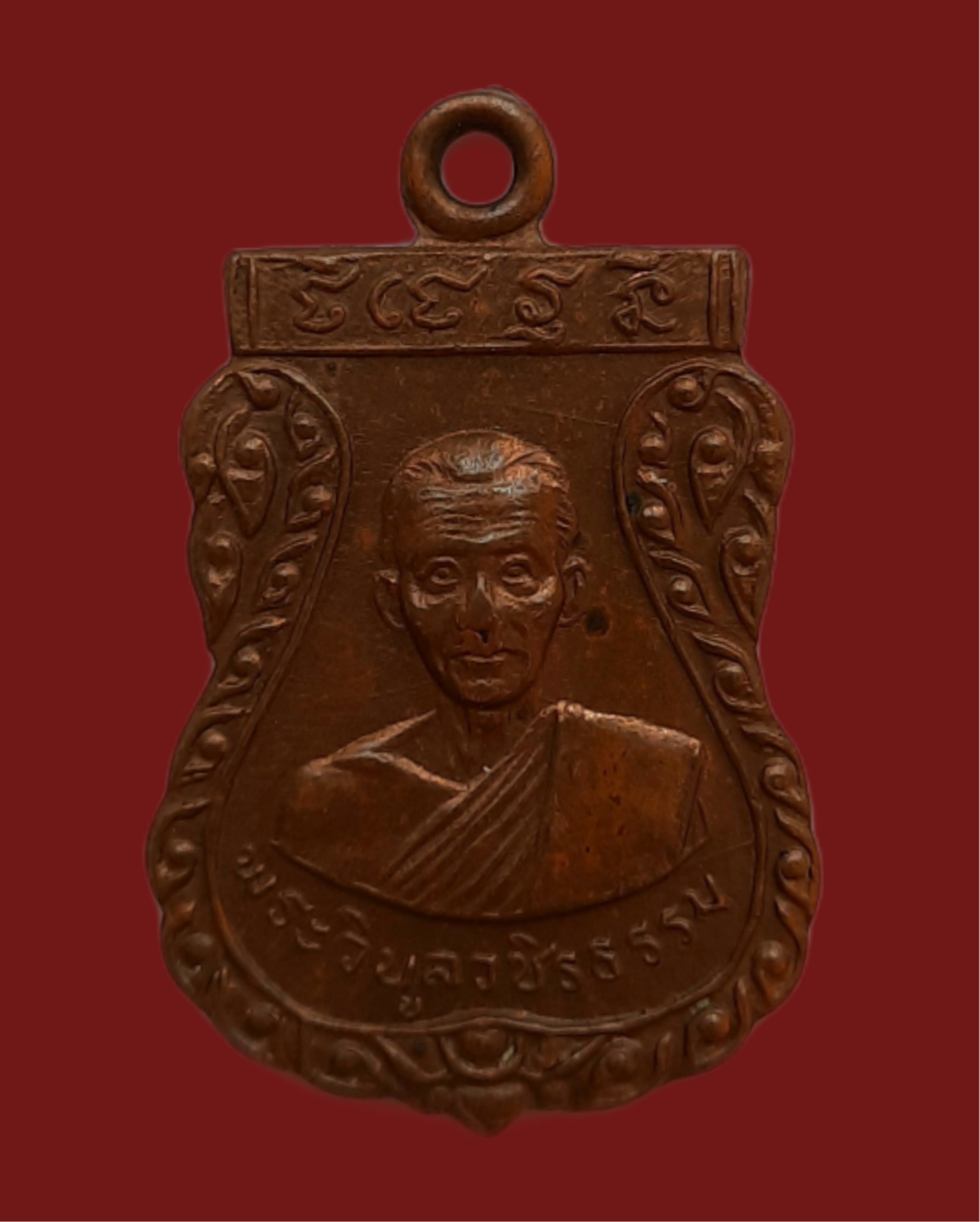 หลวงพ่อสว่าง