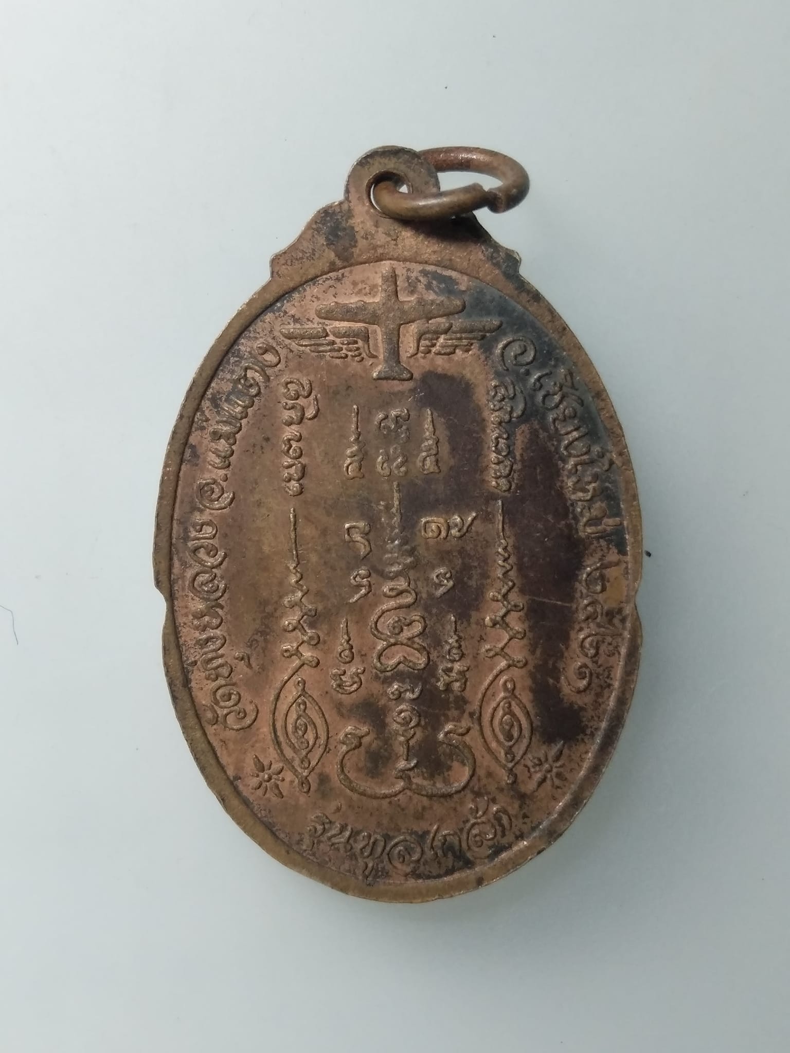 H381 เหรียญทูลเกล้า ครูบาธรรมชัย วัดทุ่งหลวง เชียงใหม่ ปี2521