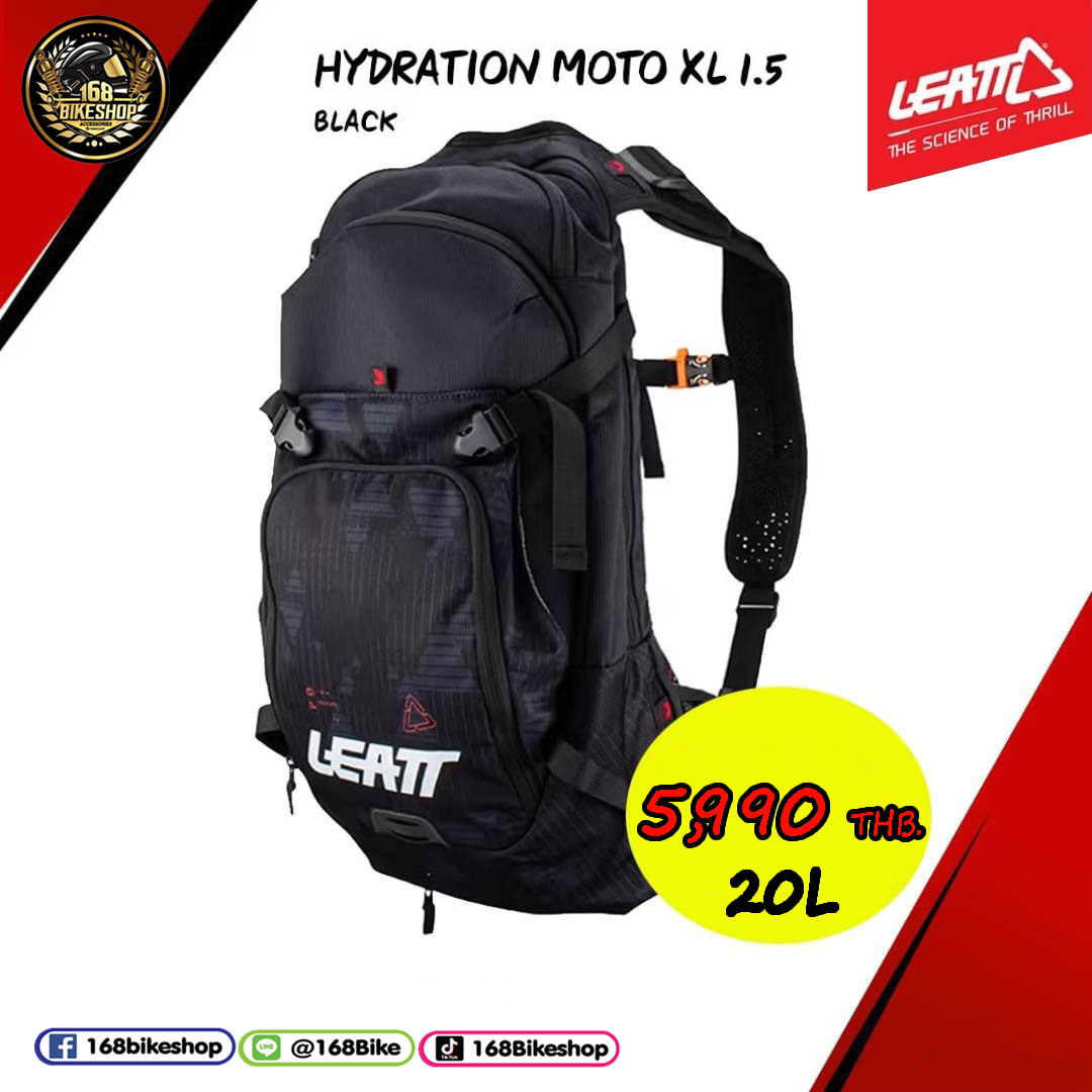 กระเป๋าน้ำ Leatt 20L