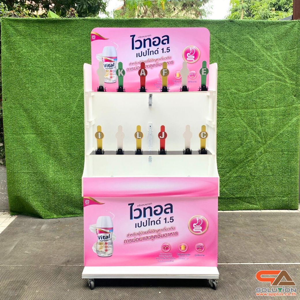 เกมส์ CARNIVAL GAME ยิงเป้าเหล็กแท่ง ขนาด (W) 90 x (L)50 x (H)176 cm. พร้อมเป้าเหล็ก 12 อัน ปืนกระสุนโฟม 2 ชุด