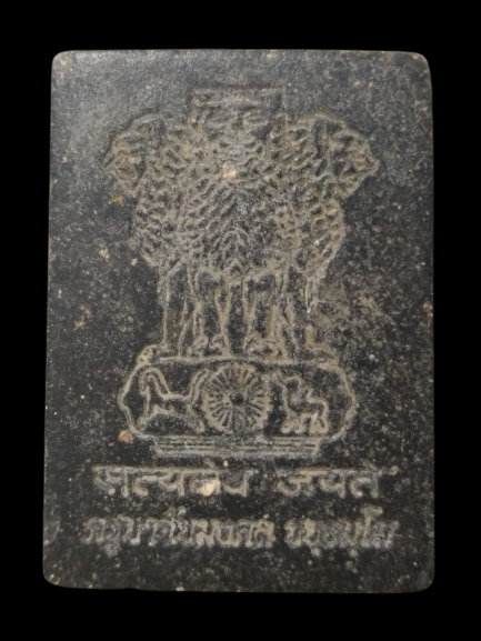 F226 พระพุทธองค์ดำ นาลันทา ครูบามิ่งมงคล