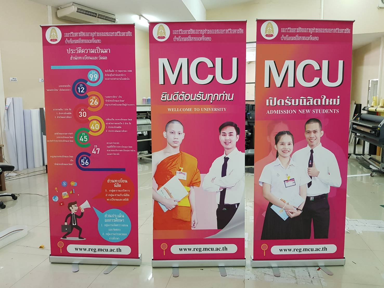 ROLL UP GRADE A โรลอัพ ขนาด 80x200 ซม. โครงสร้างอะลูมิเนียมอย่างดี แข็งแรง ทนทาน ม้วนเก็บได้ พกพาสะดวก
